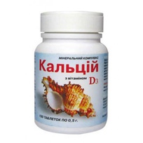 Кальций с витаминами Д3 N100